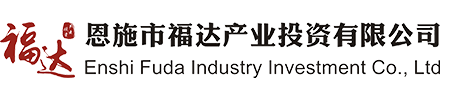 2017年中華人民共和國憲法全文 - 學習園地 - 恩施市福達產業投資有限公司